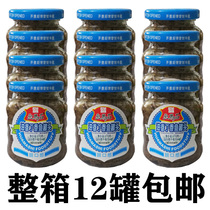 12 cans of 156 yuan painted horse oil canned fish 170g * 12 cans of painted horse stone clove fish