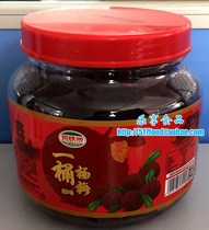 Haizhu Garden a bucket of Bayberry original Bayberry salty Bayberry Plains 900g tangerine peel Bayberry cake licorice plum