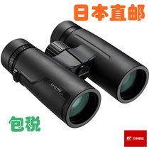 Japan OLYMPUS OLYMPUS 8x42 10x42 PRO waterproof binoculars