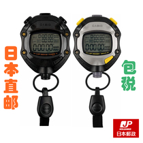 CASIO Casio seconds table competition HS-70W-1JH HS-80TW-1JH Athletic football waterproof timing