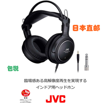 Japan Direct Mail JVC Victory Kit Weiche HA-RZ910 headphone bag tax