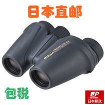 Nikon Nikon TRAVELITE EX 8x25 10x25 12x25 anti-inclusive binoculars