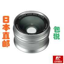 Japan direct mail new Fuji wide angle conversion lens WCL-X100 II X100S X100T second generation