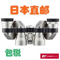 Nikon Nikon Mikron M6x15 M7X15 portable mini telescope (made in Japan) edc