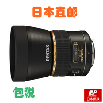 Japan Direct Mail Pentax Pentax New DA55mmF1 4 SDM Lens DA55 1 4 Star Head
