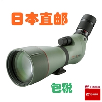 Japan KOWA TSN-883 884 telescope birdsight TE-11WZ eyepiece 773774553501
