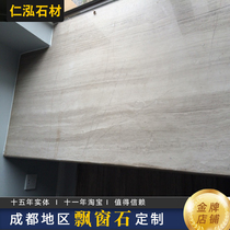 Natural gray marble stone floating window walking window window washing table threshold lime wood gray wood gray customized