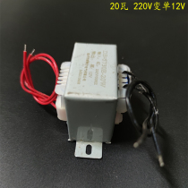20 W 20 W 220V turn single 12V Transformers suitable for this store signal selection board