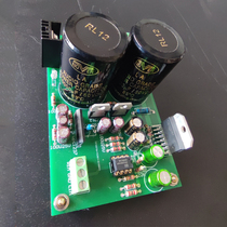 LM4766T power amplifier board OPA2604 operational amplifier front level HIFI grade fever power amplifier board finished plate