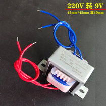 (10 W) 220V 220V 6V transformer suitable for this store Bluetooth receiving module Bluetooth DAC decoding board