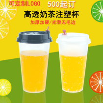 Disposable Milky Tea Cup Plastic Cup Juice Cups Cold Drinks Packed Cups 90 Caliber With Lid Injection mesh Red Beverage Cup