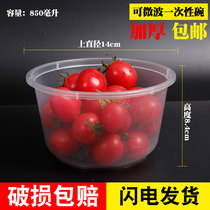 Disposable bowl plastic circular household without cover large soup bowl lunch box takeaway packaging when packing with a lunch box