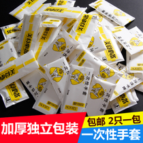 Disposable gloves food catering takeaway thicktransparent independent packaging PE thin film plastic lobster gloves wholesale