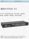 Guowei Times Microring VIP600 프로그래밍 가능한 전화 스위치 2 4 8 in 8 16 24 32 48 56 64 out Guowei Times Microring VIP600 프로그래밍 가능한 전화 스위치 2 4 8 in 8 16 24 32 48 56 64 out