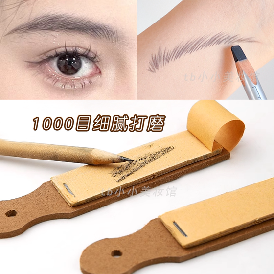 눈썹 연필 무광택 종이 스티커 스티커 메모 유형 눈물 풀 메이크업 아티스트 마구마다 눈썹 연필 얇은 예술 스케치 연필 폴란드 펜 팁 눈썹 연필 무광택 종이 스티커 스티커 메모 유형 눈물 풀 메이크업 아티스트 마구마다 눈썹 연필 얇은 예술 스케치 연필 폴란드 펜 팁