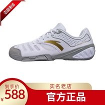 Spot National Shunfeng ANTA Fencing shoes children adult men and women non-slip wear-resistant