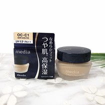New version of Japan Jiana Media Mei Point Foundation moisturizing liquid foundation concealer mask pores 25g