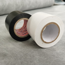 South Korea electric heating film floor heating carbon crystal floor heating special waterproof 5cm wide waterproof insulation PVC tape Tape