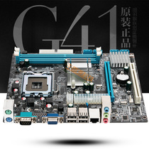 The new brain g41 ddr3 fully integrated motherboard supports 775 pin Celeron Pentium Core full series CPU
