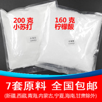 H-830 new generator without pressure plate special raw materials seven sets of 35 yuan small cylinder enough for one year