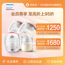 (Charge 1200 get 1250)Philips Xinanyi shopping Gold store-wide universal stackable coupon