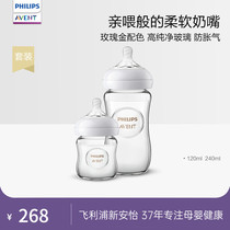 New product-Philips Xinanyi glass bottle newborn baby wide mouth anti-flatulence on the assembly thread pacifier