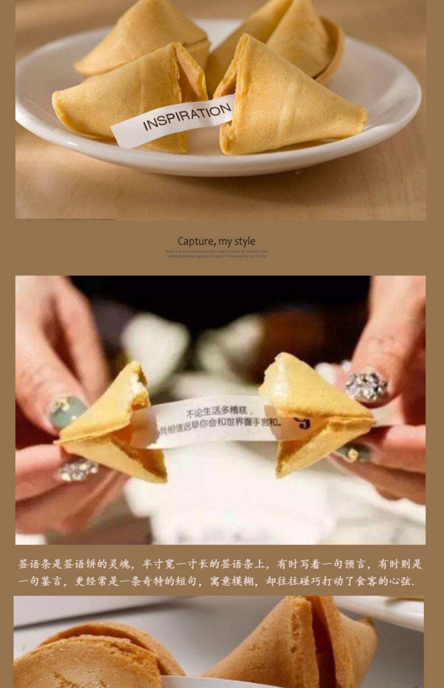 幸运签饼干千签语饼新年会情人节生日餐厅纸条毕业幸运饼干30只