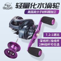 Kemailong metal wire cup water drip wheel micro wheel colorful fishing fishing reel fishing gear supplies colorful sea fishing wheel