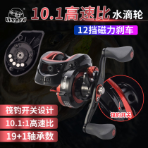 Comailong high speed ratio water drop wheel full metal line cup anti-explosion line black wheel raft fishing wheel fishing wheel fishing line wheel road sub wheel