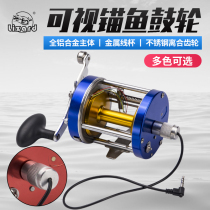 Kemailong all metal visual anchor fishing wheel sea fishing wheel with discharge power ship fishing wheel 10000 model drum wheel