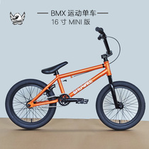 2022 showke16 inch BMX BMX beginner children show bike scooter MINI street car