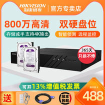 Hikvision hard disk video recorder 8 16 channels HD Network 2 disk bit NVR monitoring host 7808N-K2