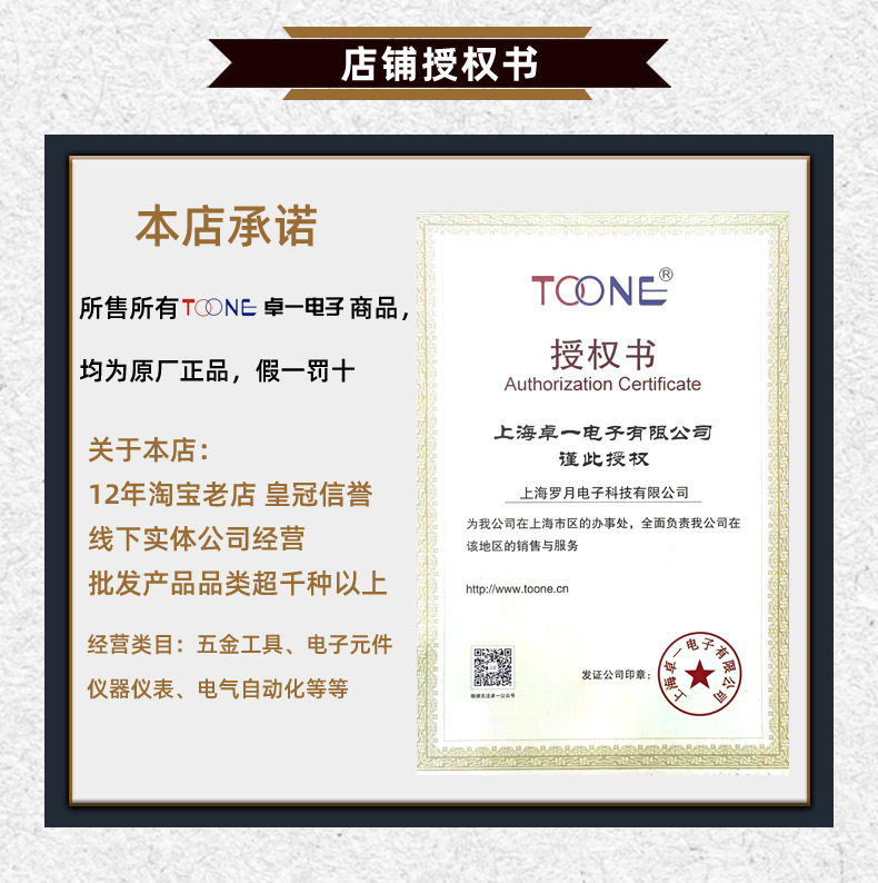 Taobao подробно описывает Zhuo Yi Adurized Book.jpg