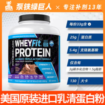 American Muscle Magic Lab Whey Protein Powder Fitness Muscle Powder Sports Nutrition whey5 Pound Blemish Special Price