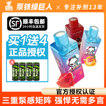 OXYENERGY Oxygen energy Xiongba liquid nitrogen pump Enhances endurance explosive strength muscle enhancement exercise fitness