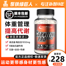 Germany ironmaxx L-carnitine capsules PRO130 capsules reduce fat exercise fitness men and women