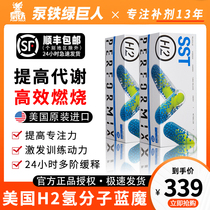 United States GNC hydrogen molecule BLUE DEVIL PERFOMIXSSTH2 super metabolic BLUE DEVIL BLACK DEVIL weight loss fat loss fitness lying thin