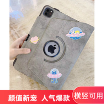 2022ipadPro protection shell anti-bend air4 5 8 generation 10 2 anti-fall flat cover 11 inch with pen slot 12 9