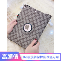 2021 new eight generation 10 2ipad protective sleeve 10 5 flat shell mini4 pen slot air3 net red 9 7 inch 11