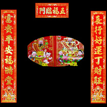 Flocking Bronzing Golden Couplets Golden Boy 1 8 m 2 2 m New Years Moving Gate Family to the New Residing of Joe