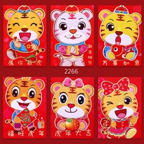 2022 Tiger Year Cartoon Red Envelopes of Shooli is a Feudal Creative Personality Cute Childrens Spring Festival Pressed Year Money Enveloping