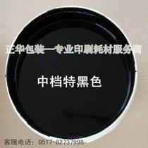 Factory price direct sales mid-range special black corrugated box printing environmental protection water-based ink 20KG barrel Jiangsu Zhejiang Shanghai and Anhui