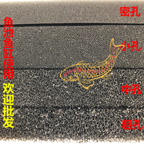 Black biochemical cotton fish tank filter cotton Aquarium external upper filter drip box bottom filter sponge culture cotton material