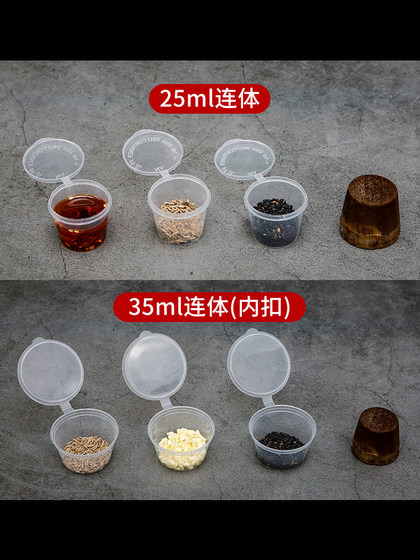 일회용 소스 상자, 작은 조미료 상자, 마늘 진흙 상자, 디핑 박스, 식초 주스 상자, 상업용 테이크 아웃 포장 상자, 작은 재료 컵 일회용 소스 상자, 작은 조미료 상자, 마늘 진흙 상자, 디핑 박스, 식초 주스 상자, 상업용 테이크 아웃 포장 상자, 작은 재료 컵