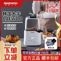 South Korea Daewoo air fryer household multi-function potato stick machine new automatic air fryer cup oil-free electric fryer