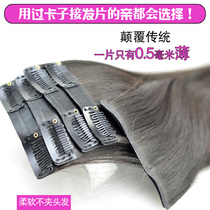 Wig sequin female long hair slice Wig Piece two sides fluffy cushion hair Hair Real Hair hair Hair Real Hair