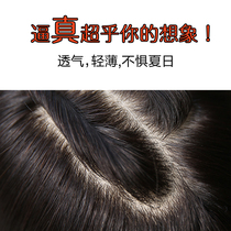Real Hair Overhead Patch Hair sheet Girl Light Thin Invisible Full Delivery Needle thickened with white hair Hair Wig Sheet Casual stitch