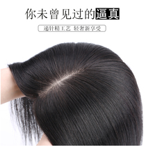 Cover white hair overhead Hair Tonic for Real Hair Fake hair Fake Hair Loss with Hair Loss STRAIGHT hair New hair Hair Loss and Hair Loss