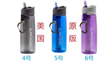 Lifestraw Life kettle 2 Generation 1 Generation Straw Direct Drink Adventure Water Purifier Filter