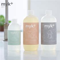 Danish original myk puree pure and efficient laundry detergent tableware cleaning multifunctional cleaner gift box